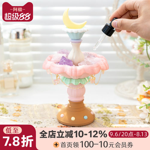 浪漫许愿池扩香摆件女孩生日礼物