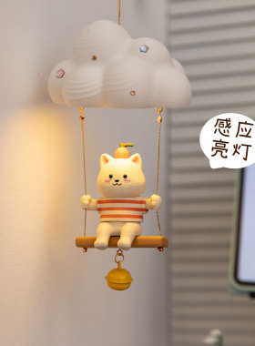 【好物体验专享】+秋千猫壁灯-非达人勿拍