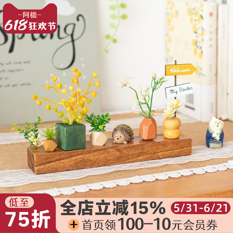 阿楹 好看仿真绿植摆设小盆栽厨房冰箱卫生间窗台缝隙展示架装饰