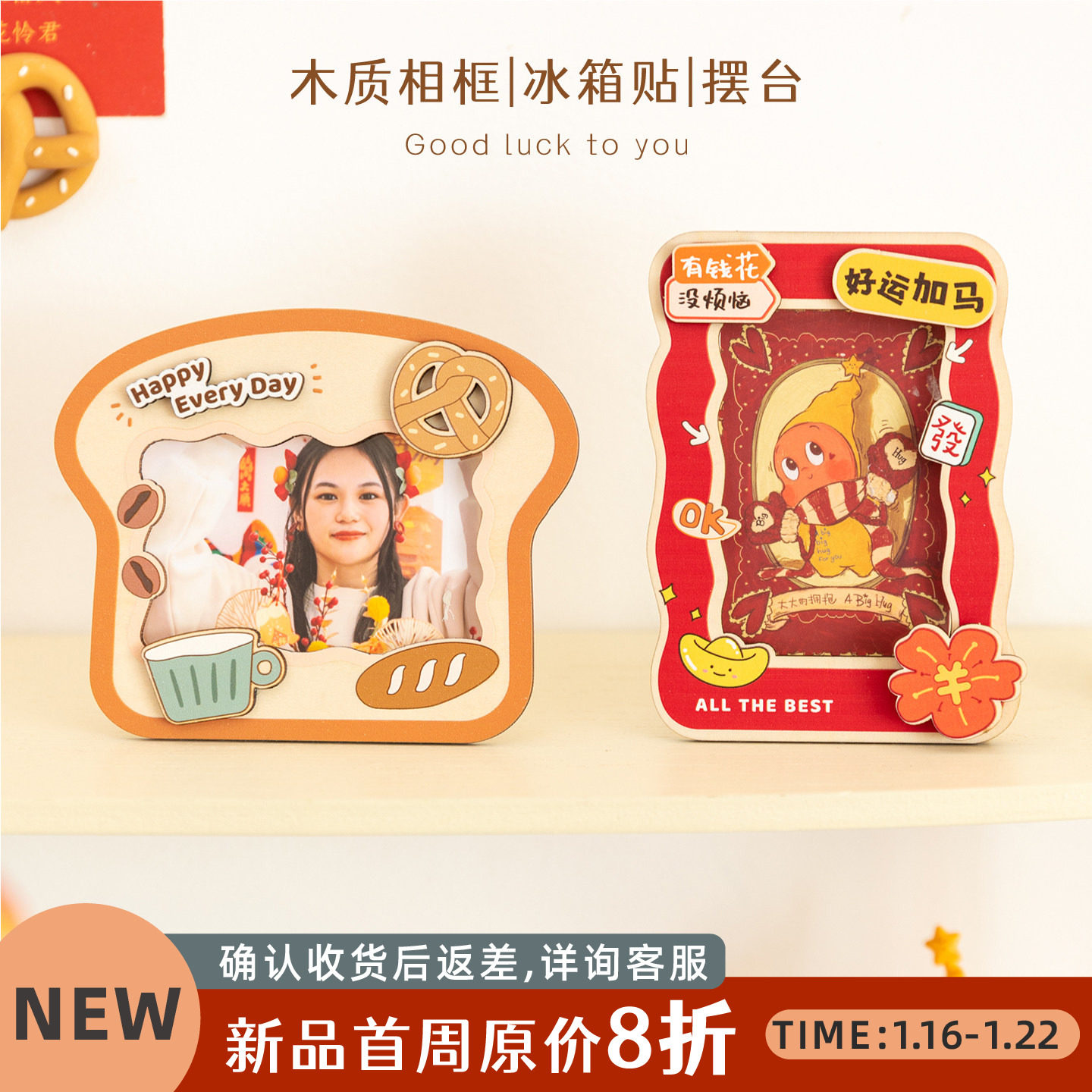 阿楹 创意可爱周岁3寸照片拍立得相框空磁吸冰箱贴摆台小卡展示架,家居饰品,相框/画框,淘宝优惠券,粉丝福利购,淘宝优惠卷