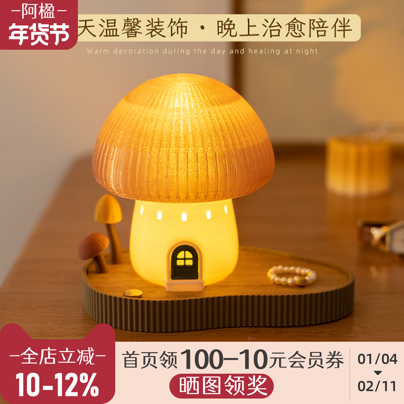 阿楹 卧室床头柜可爱氛围儿童男女孩微光睡眠小夜灯无线充电台灯,家装灯饰光源,小夜灯,淘宝优惠券,粉丝福利购,淘宝优惠卷
