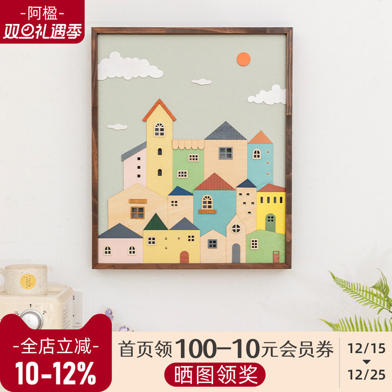 高颜值可爱房屋电表箱装饰遮挡画