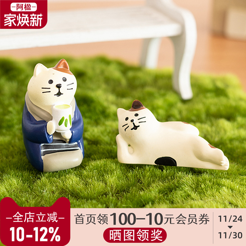 日式微景观装饰摆件三花猫小玩具