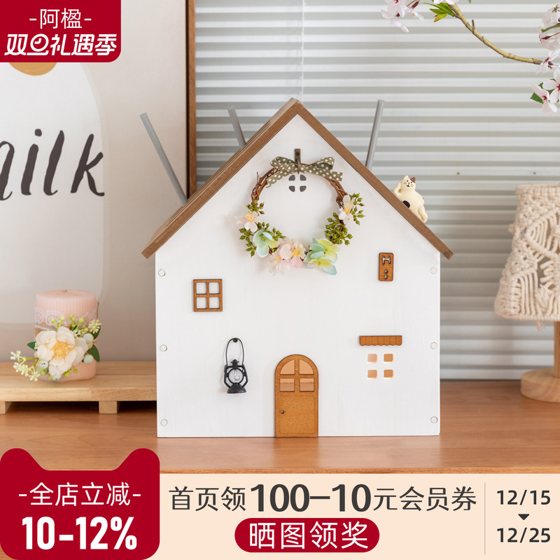 可爱房子机顶盒wifi路由器收纳盒