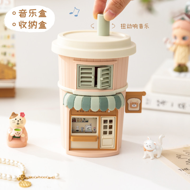 创意奶茶杯音乐盒摆件首饰收纳屋图片