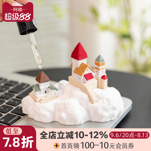 治愈云端小镇扩香石摆件香薰夜灯