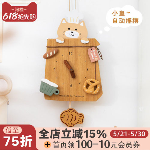 萌趣猫咪鱼挂钟立体墙壁遮丑装饰