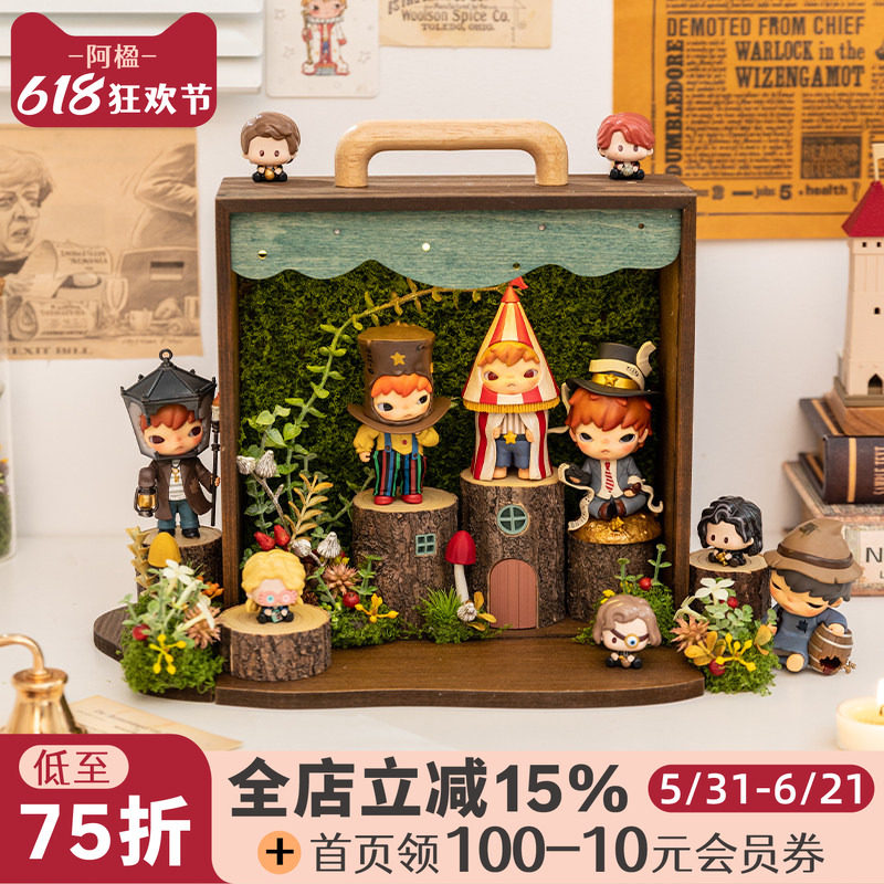 阿楹 泡泡玛特yoyo酱萌粒盲盒收纳架星星人展示盒小摆件灯手办柜