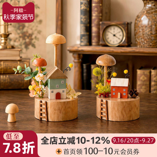 原木风微景观仿真花装饰木屋摆件