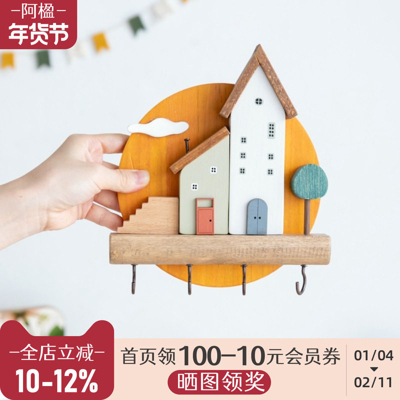 阿楹 墙上钥匙挂钩收纳补洞遮丑插座 入户门玄关鞋柜装饰挂件壁画,家居饰品,壁饰,淘宝优惠券,粉丝福利购,淘宝优惠卷