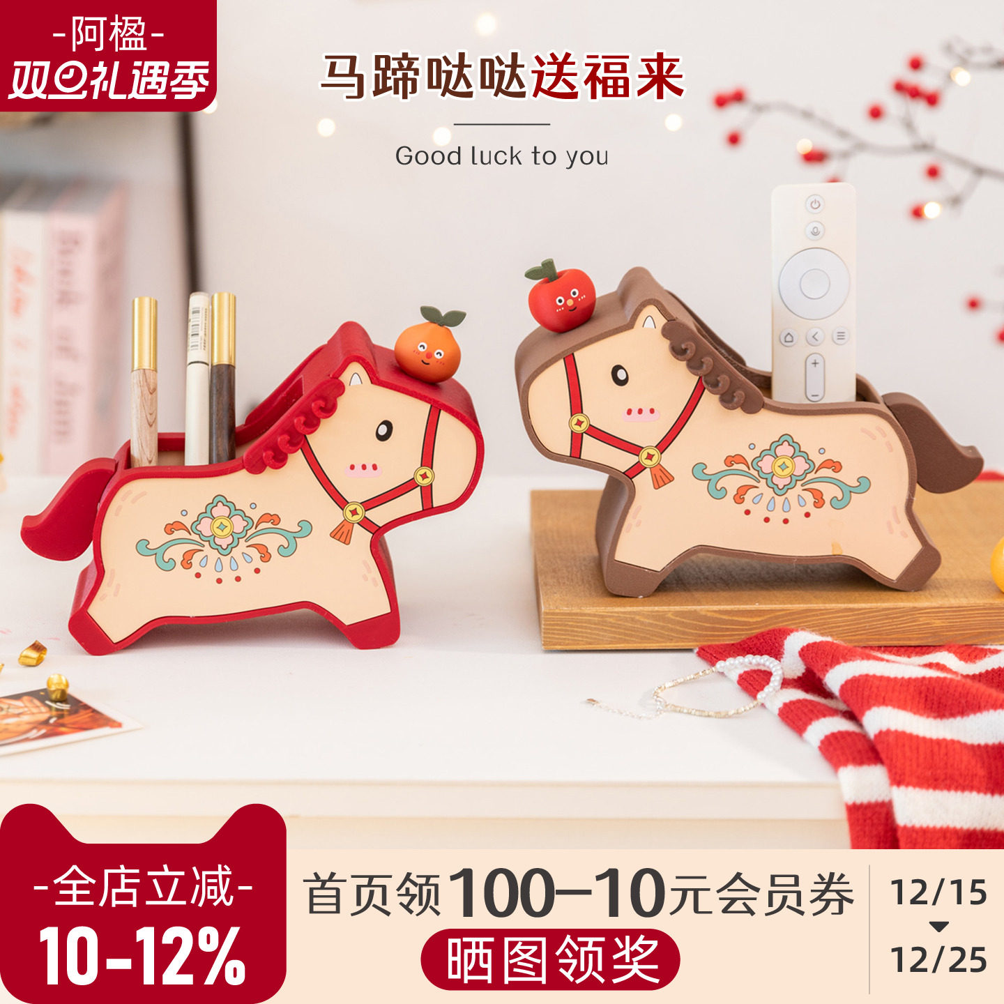 阿楹 ins红色马年笔筒轻奢高级工位学生儿童书桌家用马克笔收纳盒