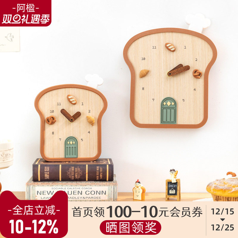 可爱高级感吐司时钟墙饰可摆可挂