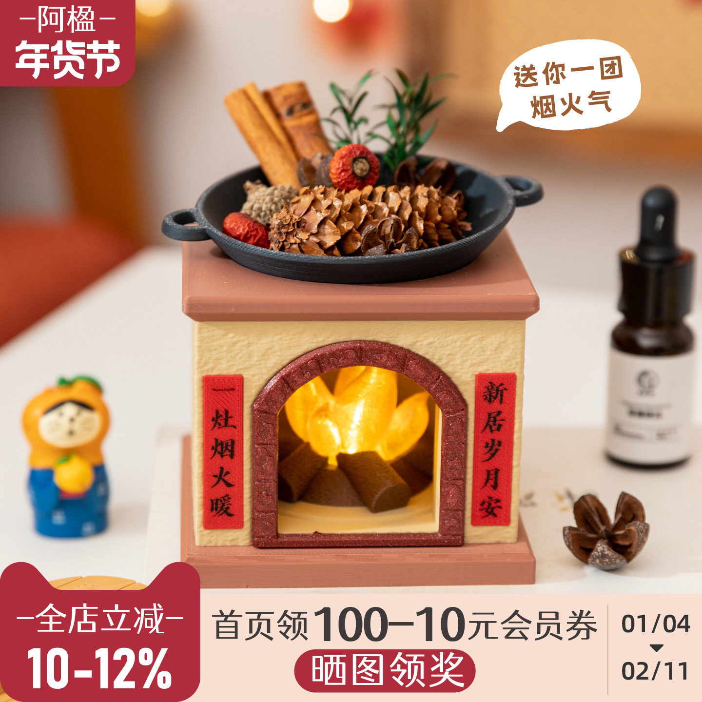 阿楹 高级干花松果肉桂财摆件扩香器木锅工位过年精油挥发香薰灯,洗护清洁剂/卫生巾/纸/香薰,香薰香料,淘宝优惠券,粉丝福利购,淘宝优惠卷