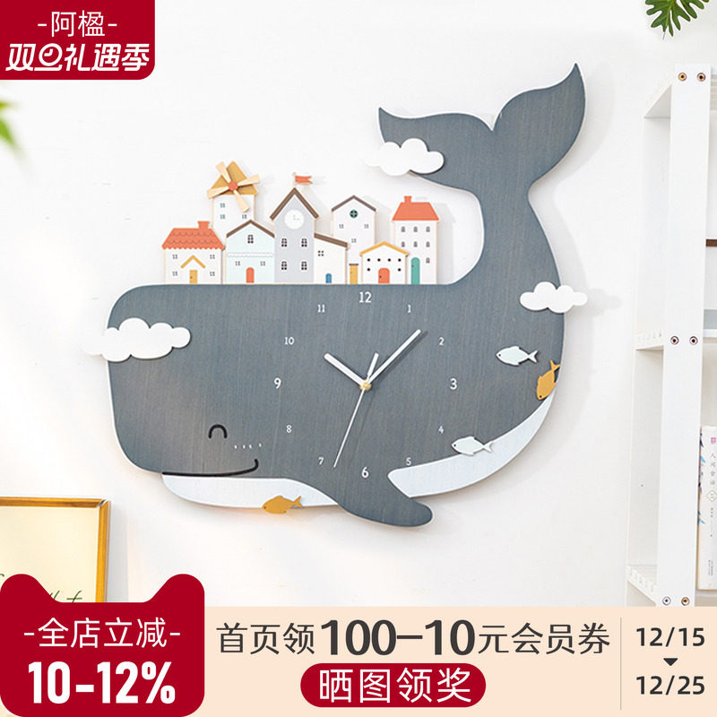 创意高级可爱鲸鱼挂钟客厅墙装饰