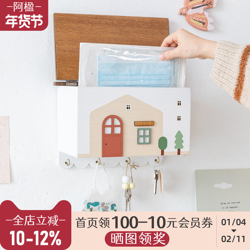 阿楹 日系防晒口罩收纳盒磁吸墙壁钥匙挂钩 入户门玄关帽子置物架,收纳整理,口罩收纳盒/袋/夹,淘宝优惠券,粉丝福利购,淘宝优惠卷