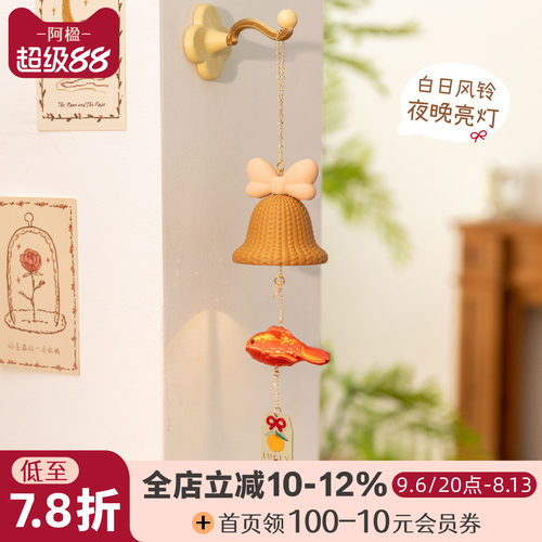 可爱锦鲤蝴蝶结风铃挂饰壁灯礼物