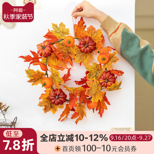 仿真南瓜枫叶藤花环秋天丰收装饰