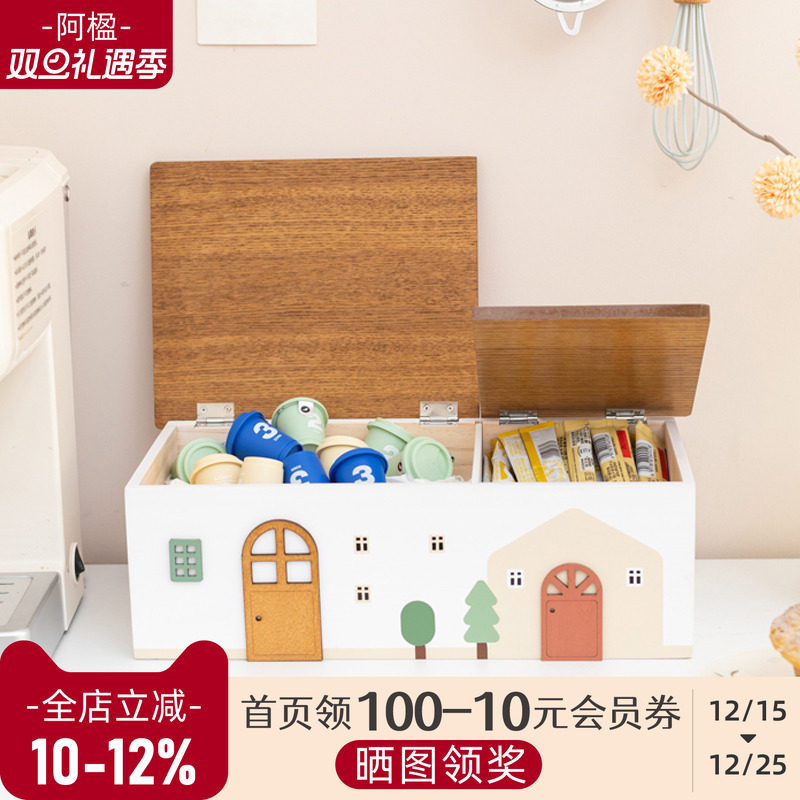 餐边柜咖啡茶包卡通收纳盒置物架