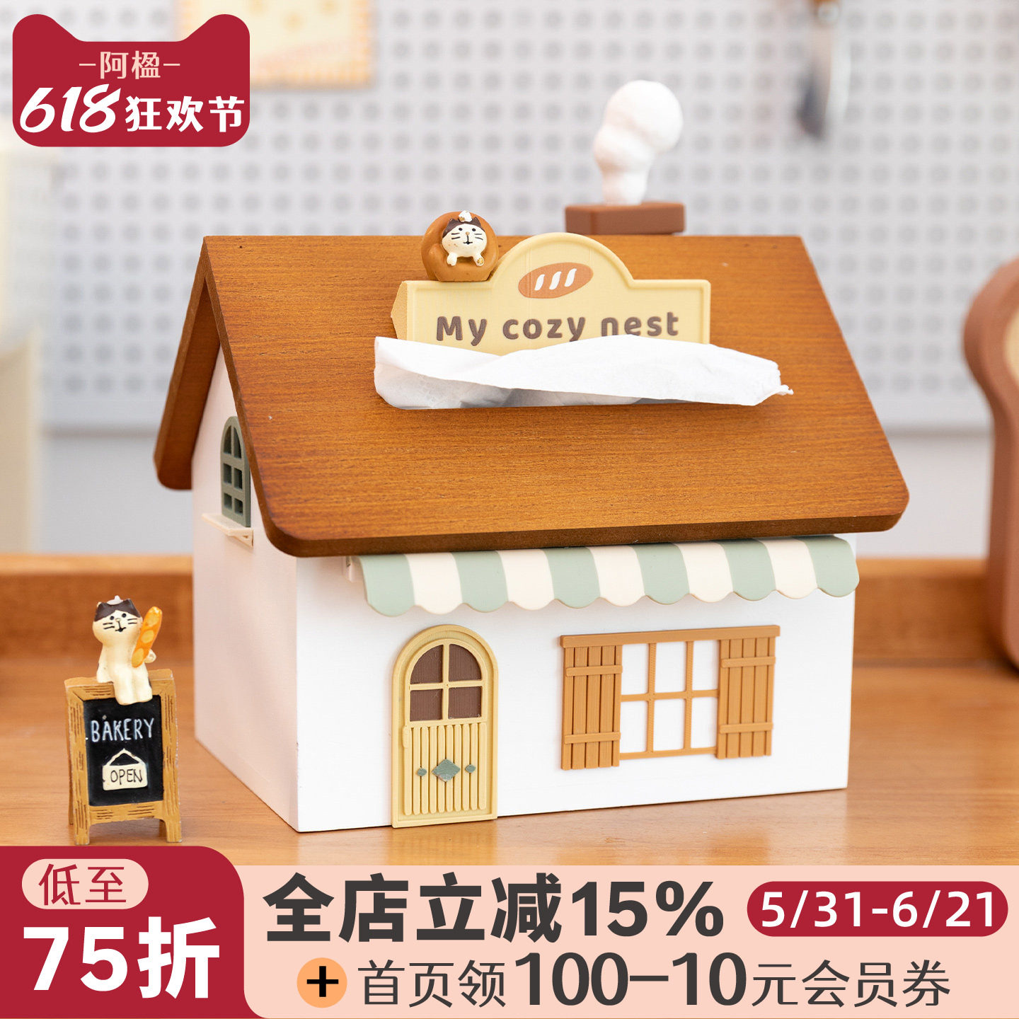 阿楹 2026新款中古高级好看客厅茶几纸巾盒儿童房漂亮抽纸盒摆件