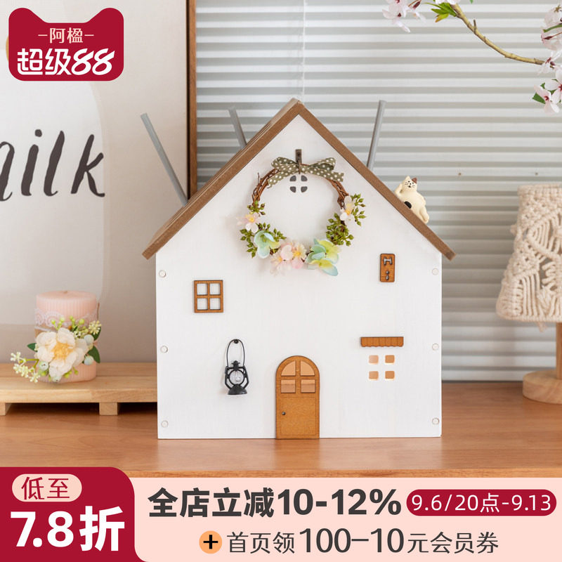 可爱房子机顶盒wifi路由器收纳盒图片
