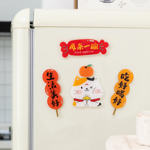 趣味治愈猫冰箱磁贴新居喜庆装饰