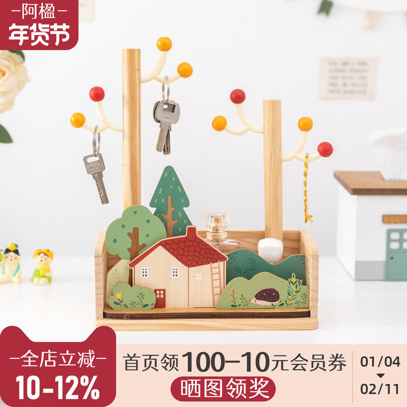 阿楹 客厅首饰钥匙挂架摆件入门玄关收纳盒艺术可爱创意奶油装饰,家居饰品,装饰摆件,淘宝优惠券,粉丝福利购,淘宝优惠卷
