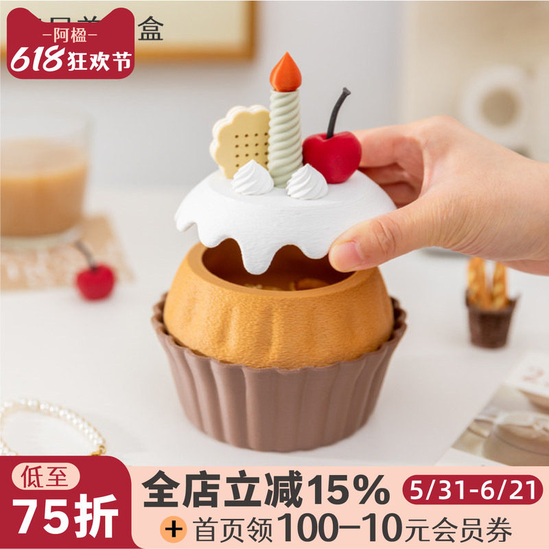 阿楹 稀奇古怪小型首饰收纳盒惊喜精致女童耳夹项链手表戒指收纳