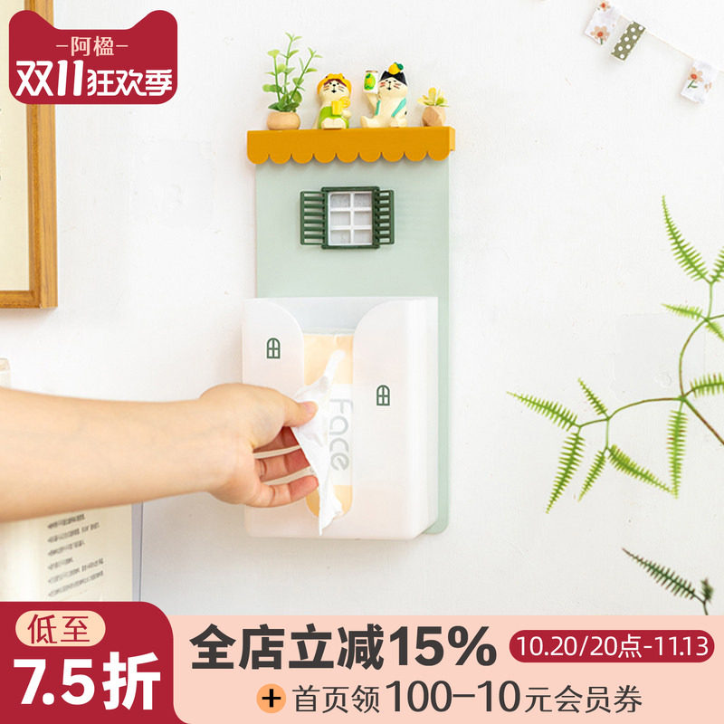 阿楹 创意墙壁悬挂卫生间棉柔巾抽纸盒可爱儿童房多巴胺纸巾收纳