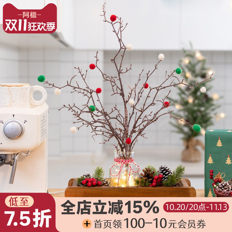 阿楹 发光毛毡2026新款仿真圣诞树小型松针花装饰高级感新年摆件