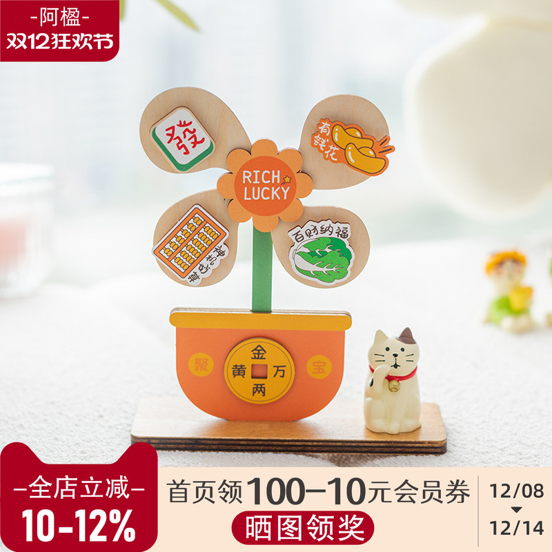 聚宝盆暴富招财摆件工位解压装饰