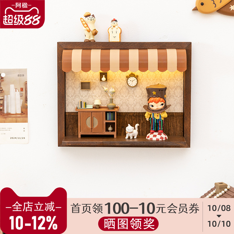 手办娃娃造景盲盒收纳展示架壁灯