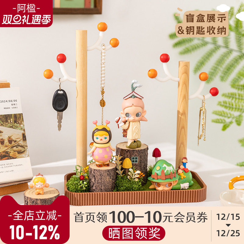 创意趣味盲盒展示架收纳造景摆件