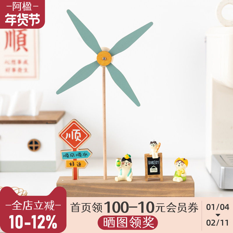 阿楹 工位好运解压氛围稀奇古怪小摆件柜台装饰教师生日新年礼物,家居饰品,装饰摆件,淘宝优惠券,粉丝福利购,淘宝优惠卷