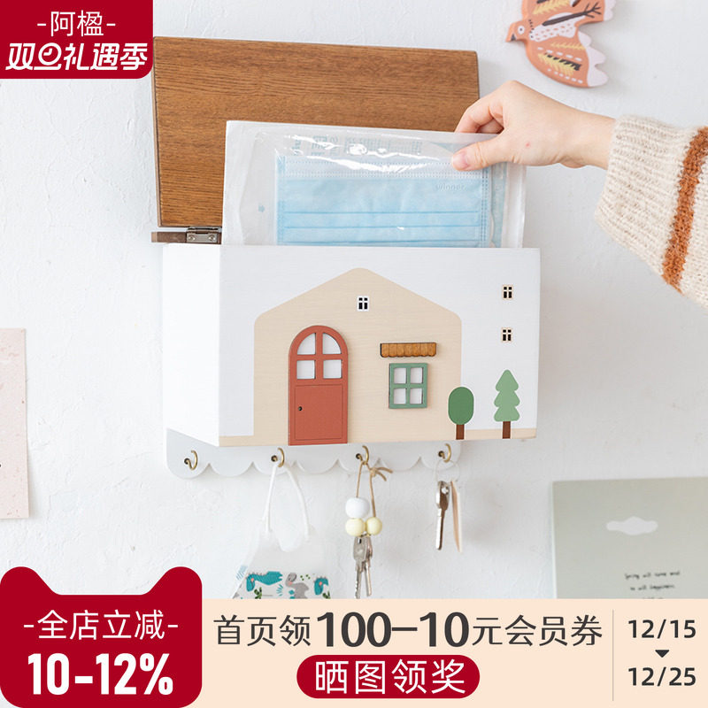 墙壁口罩收纳盒玄关钥匙挂钩装饰