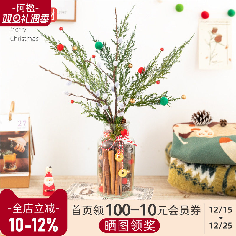 肉桂生财装饰节日绿植玻璃瓶摆件