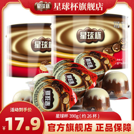 甜甜乐星球杯390g*2桶装巧克力杯大杯装约52杯夹心饼干官方旗舰店