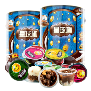 星球杯巧克力杯1000g*2桶大杯装100粒巧克力夹心饼干