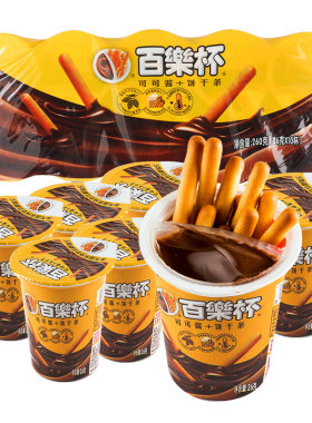 星球杯百乐杯26g*10杯