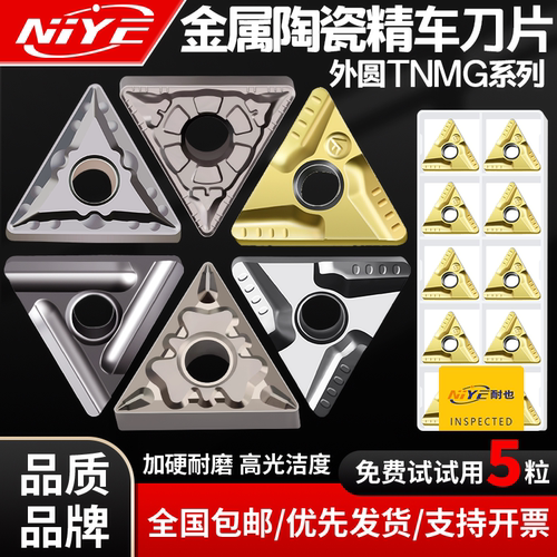 进口材质，瑞士工艺，光洁度高
