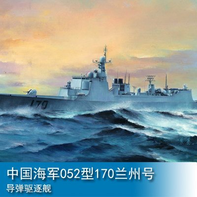 中国v052导弹驱逐舰海军1170型号04530350兰州