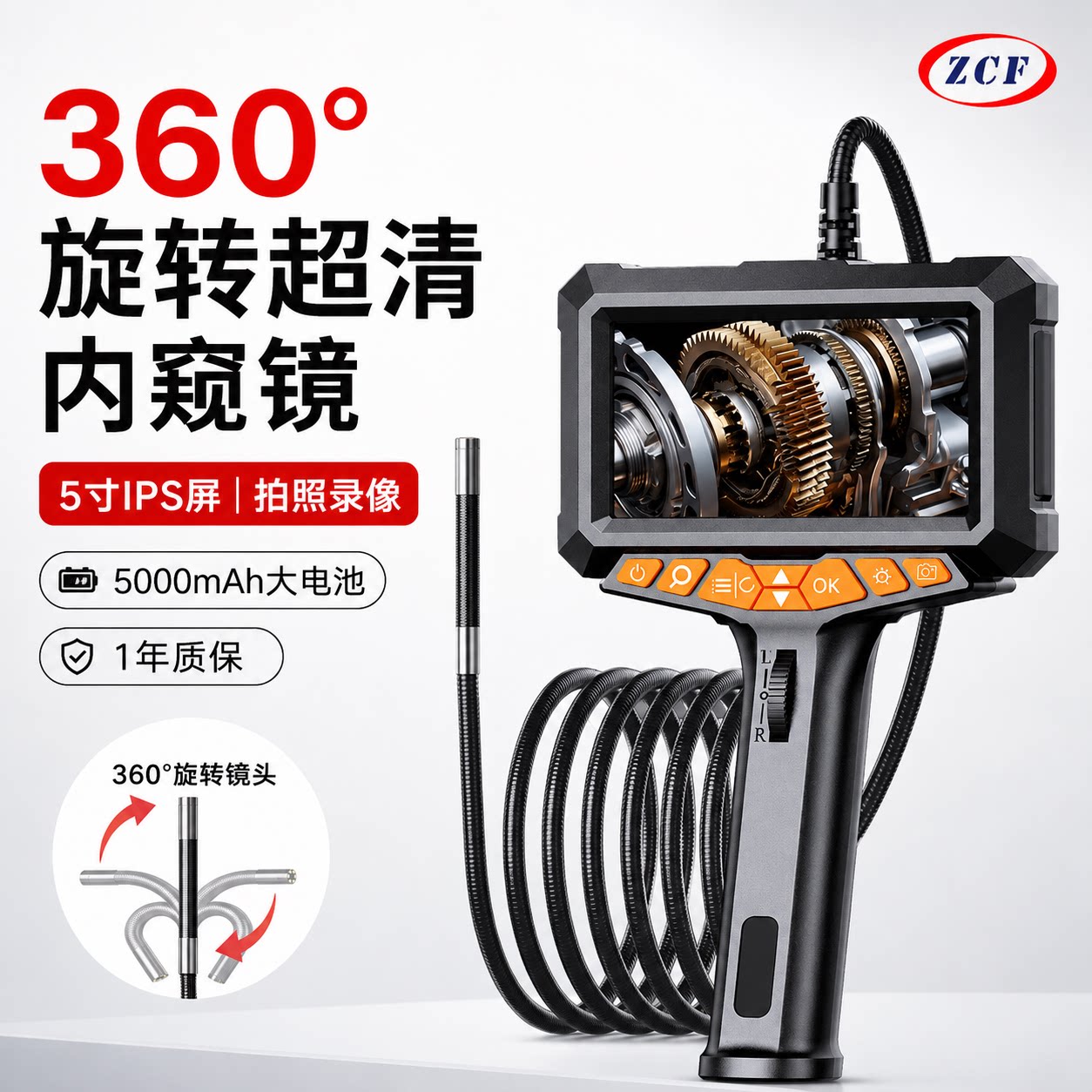 维修高清可视360度旋转下水管