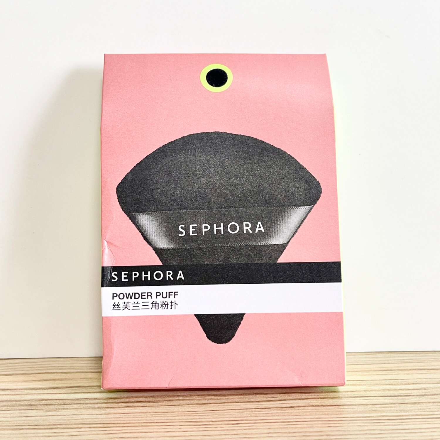 SEPHORA丝芙兰三角粉扑黑面扑/粉扑