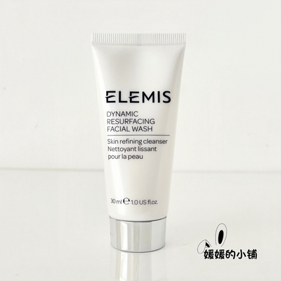 艾丽美温和净肤焕亮酵素洁面乳