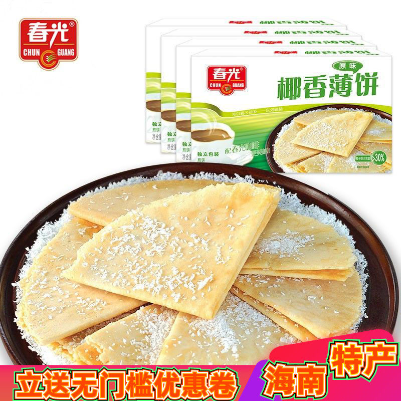 榴莲味芒果味咸味椰香薄饼春光