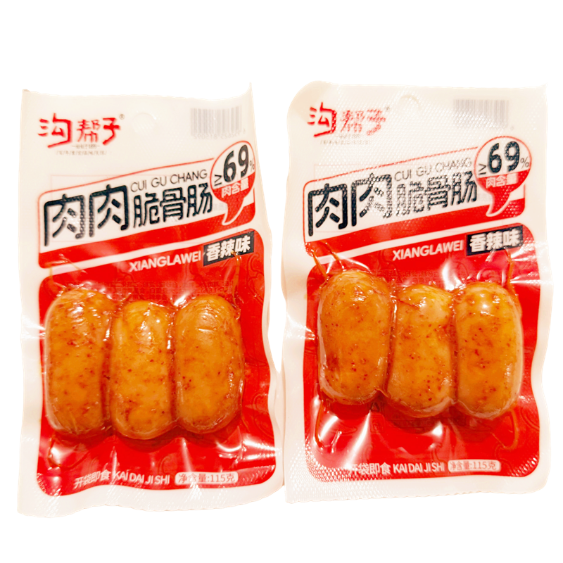 沟帮子香辣玉米脆皮烤肠即食
