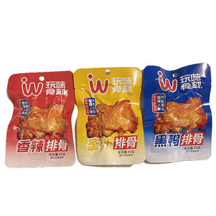 玩味食刻排骨蜜汁味鸡肉排骨香辣味黑鸭味鲜香追剧旅游休闲零食