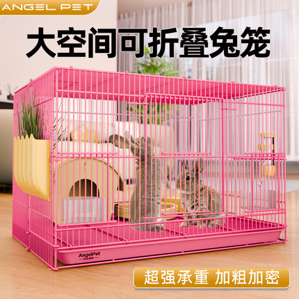 兔子笼子家用室内专用大号荷兰猪豚鼠小兔笼养兔宠物兔窝兔子别墅