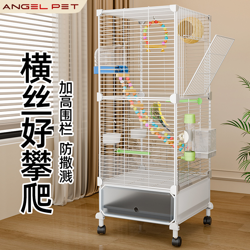 鸟笼鹦鹉笼子家用牡丹玄凤文鸟虎皮鹦鹉专用新型豪华大别墅观赏笼