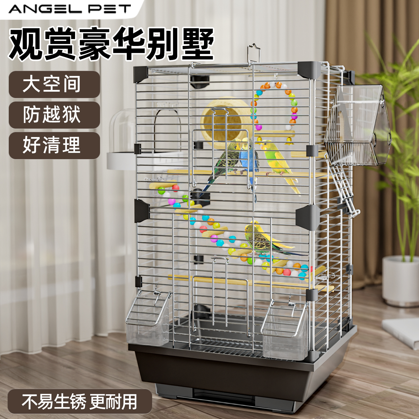 电镀鸟笼鹦鹉笼子家用特大号豪华别墅虎皮牡丹玄凤专用观赏鸟笼子