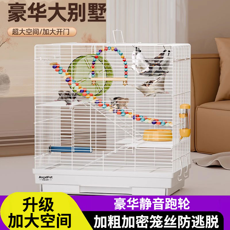 蜜袋鼯笼 超大加密 花枝鼠饲养笼 生活用品